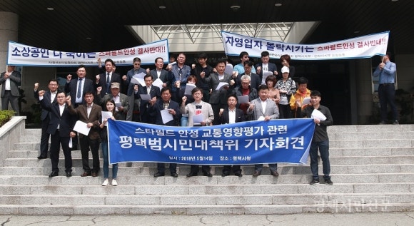 스타필드 안성 이미지