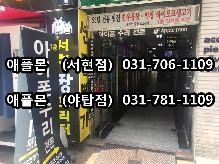 콩쥐다방 이미지