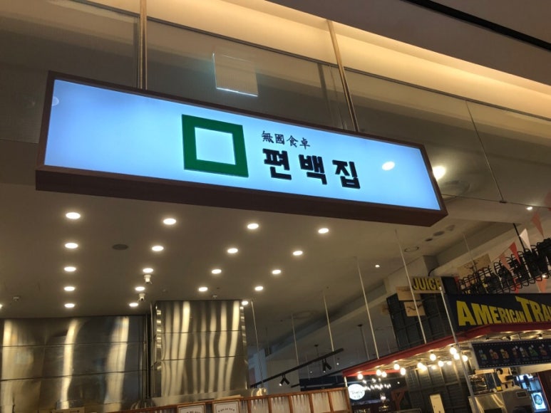 조하푸드 이미지