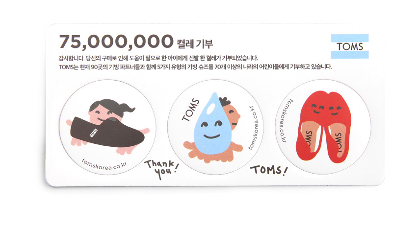 탐스피플 이미지