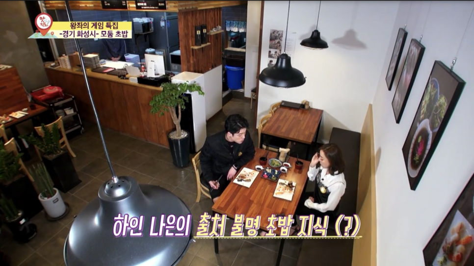 킹스시 이미지