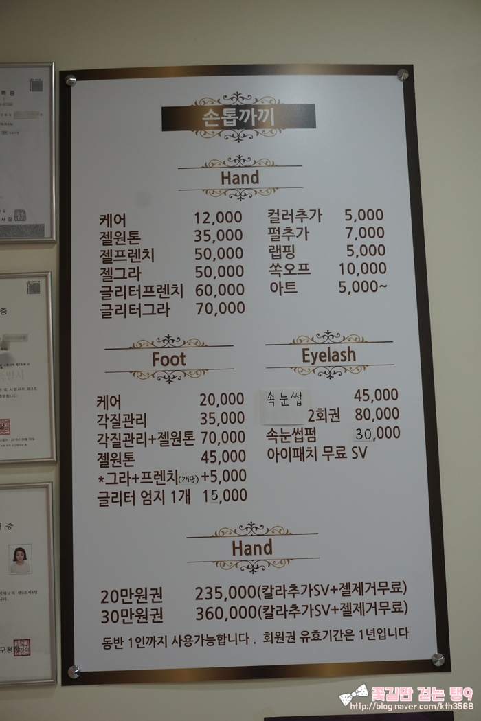 손톱까끼 이미지