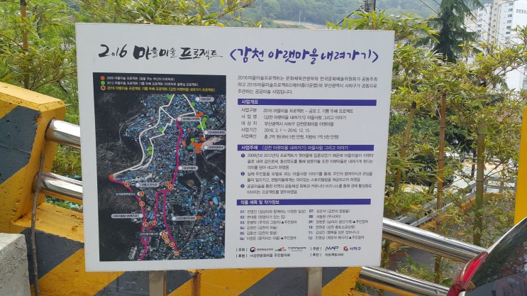 감내마을공방 이미지