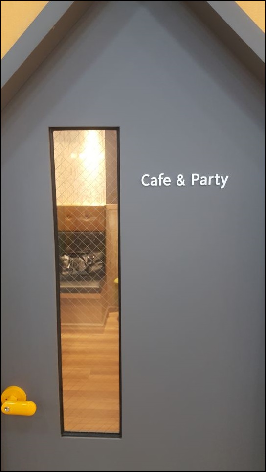 헬로방방 양주점 이미지