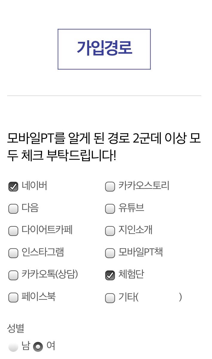 건강한친구들 이미지