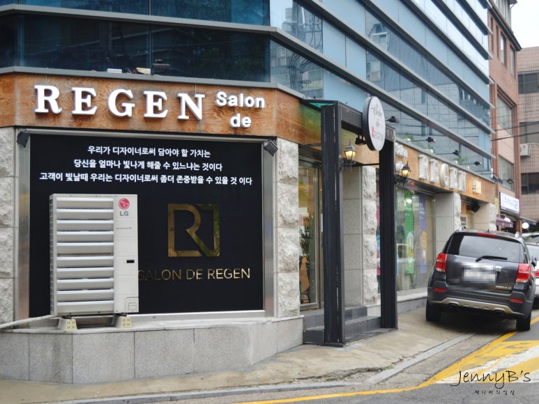 살롱드온유 이미지
