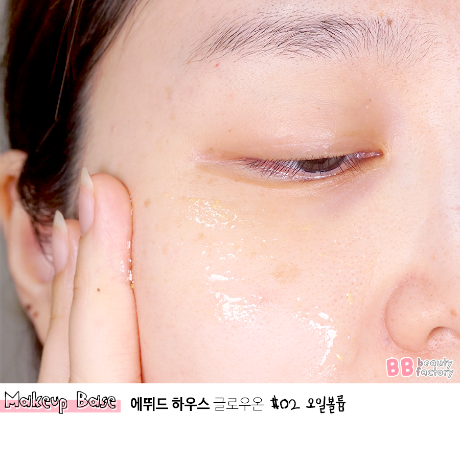 포유어 브로우 이미지