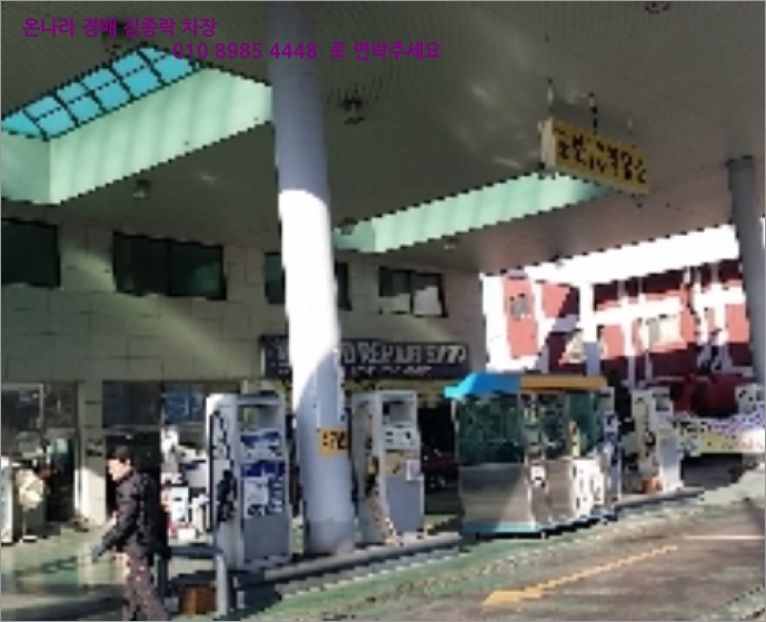 남동주유소 이미지