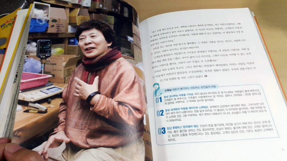 우정건어물 이미지