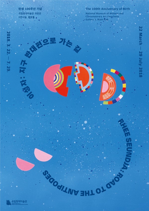 수궁관 이미지