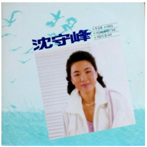 주식회사 이슬비 이미지