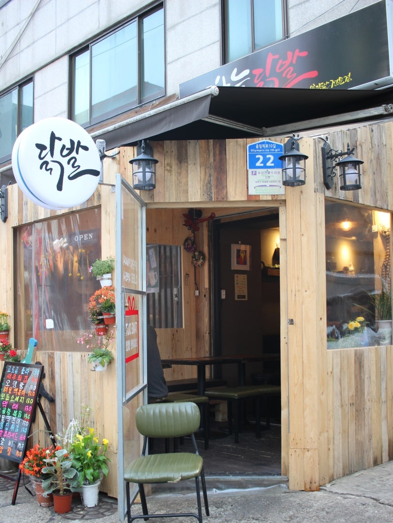 하늘닭발 이미지
