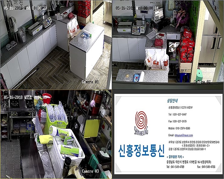진미찬반 이미지