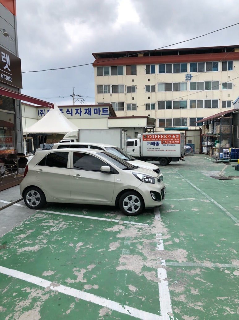 태종마트 이미지