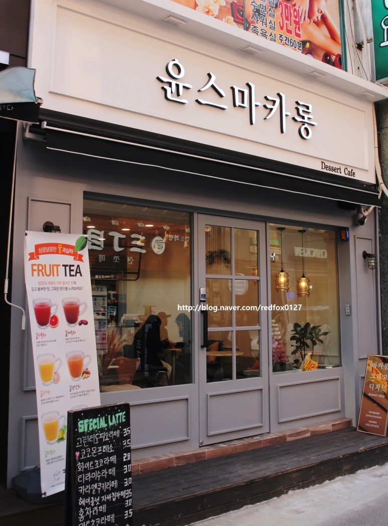 윤스마카롱 이미지