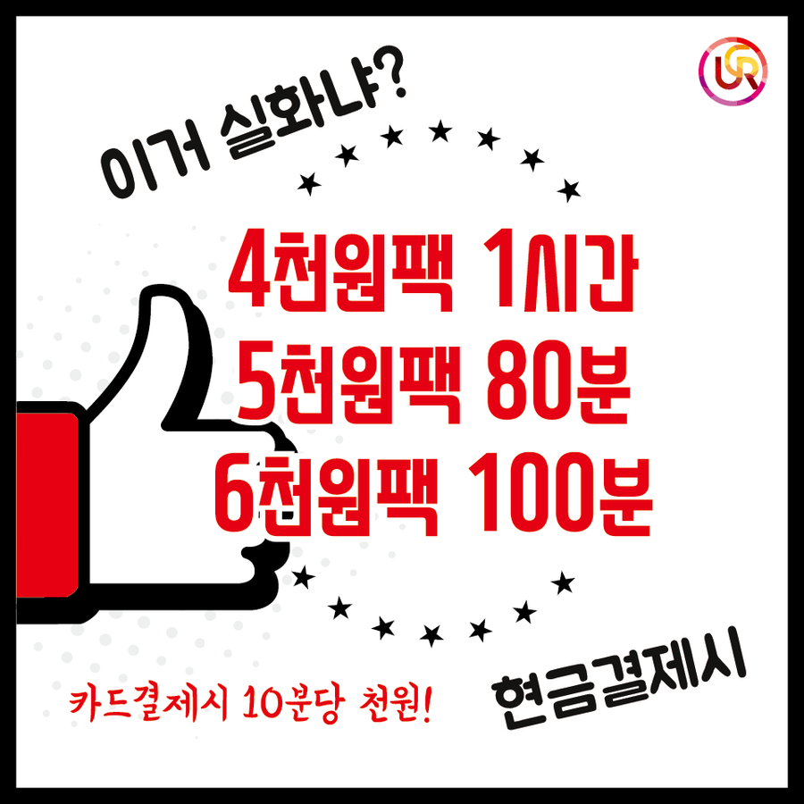 코인잼노래연습장 이미지