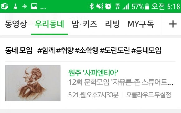 사피엔티아 이미지