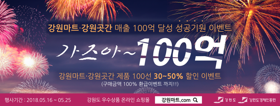 우수할인마트 이미지