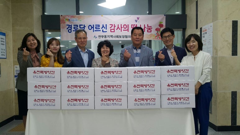 감사떡방앗간 이미지