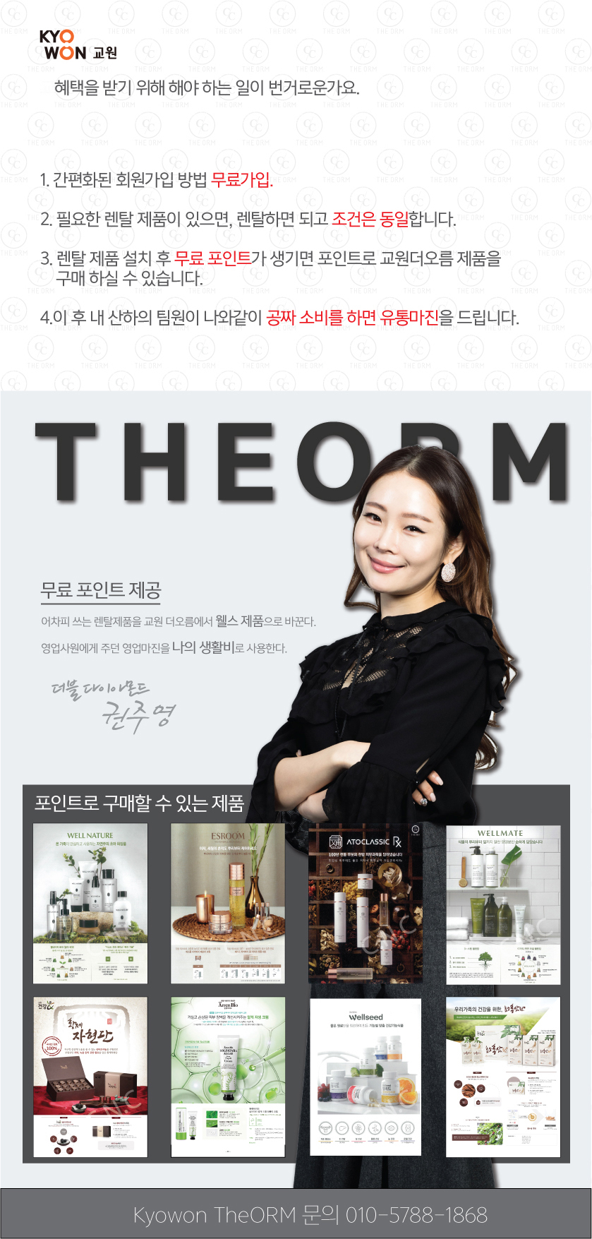 오름뷰티 이미지