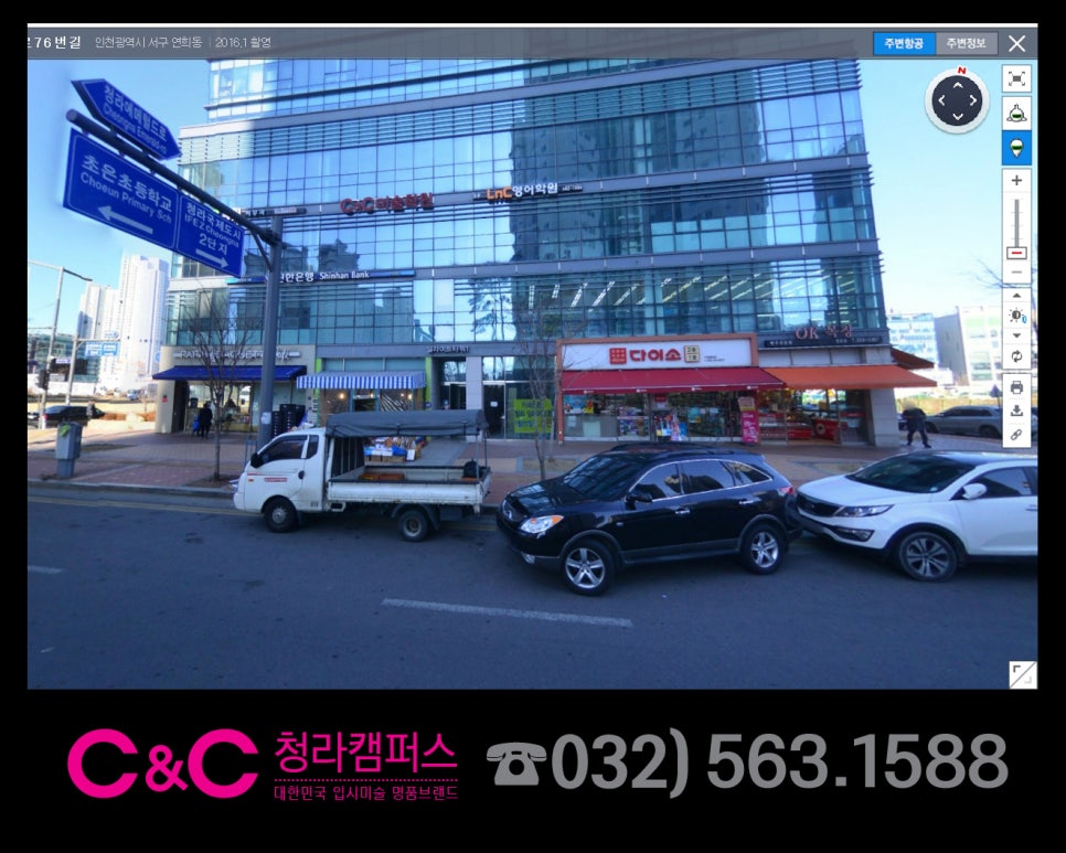 중등씨앤씨미술학원 이미지