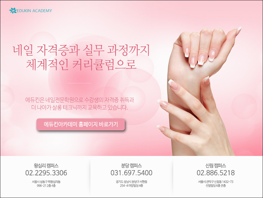 수진네일아트 이미지