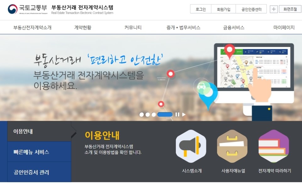 대하전자 이미지