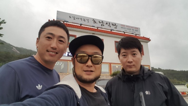 도갑사가는길호남식당 이미지