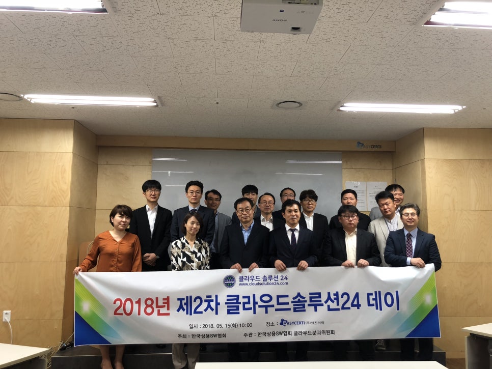 주식회사 이지서티 이미지