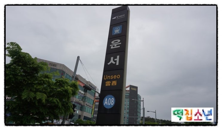 모텔렉스 이미지