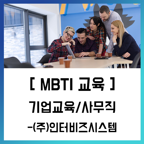 에듀콥 이미지