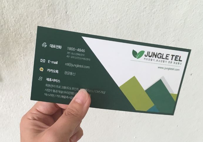 카드조회기 이미지