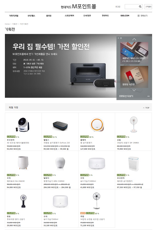 딸랑몰 이미지