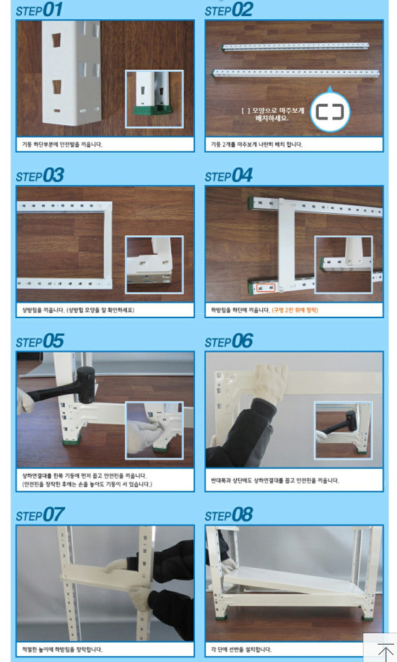(주)두산엔지니어링 이미지