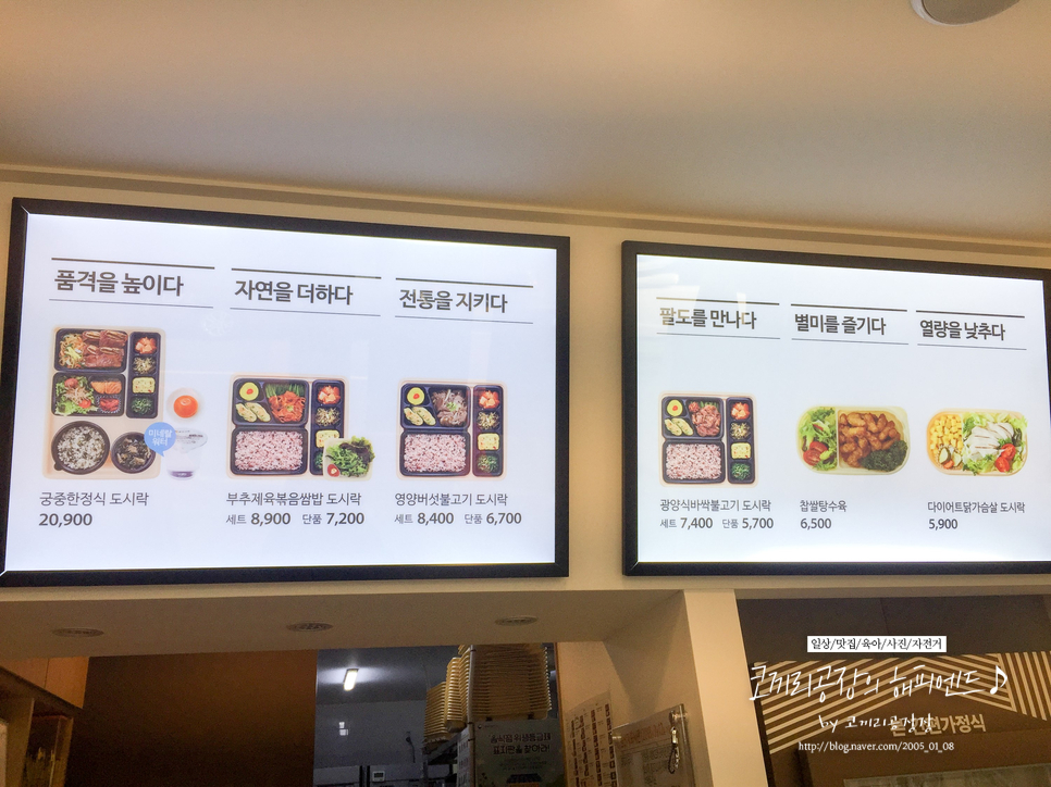 본도시락 인하대점 이미지