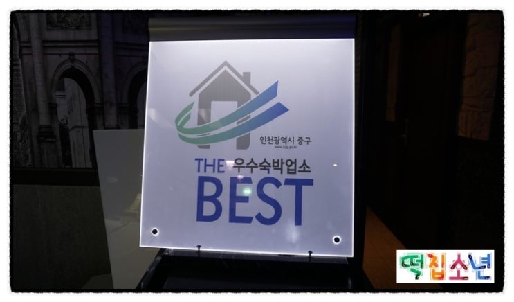 모텔렉스 이미지