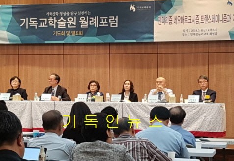 영성기독교 이미지