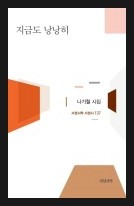 신성여인숙 이미지