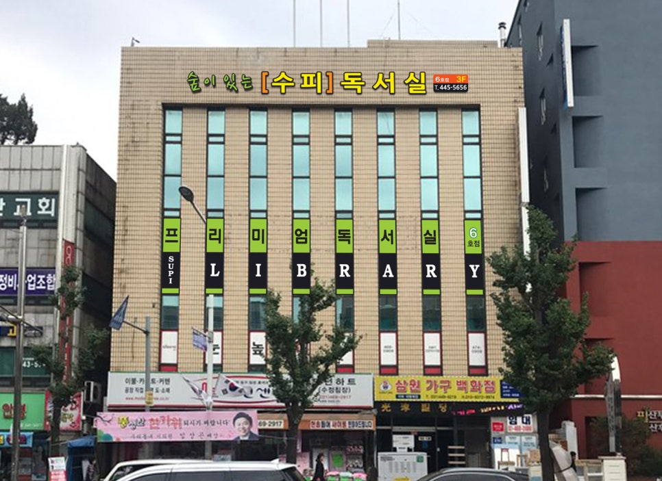 한양사인그래픽 이미지
