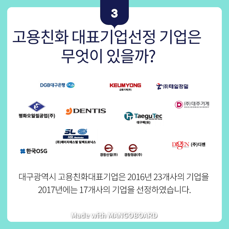 평화오일씰공업(주) 이미지