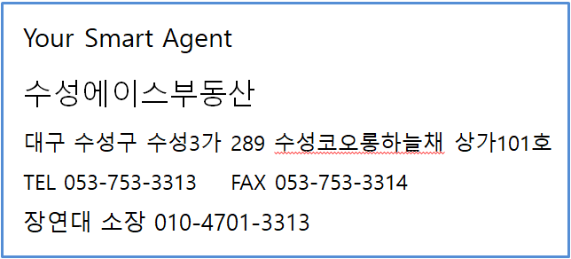(주)이안엔지니어링 이미지