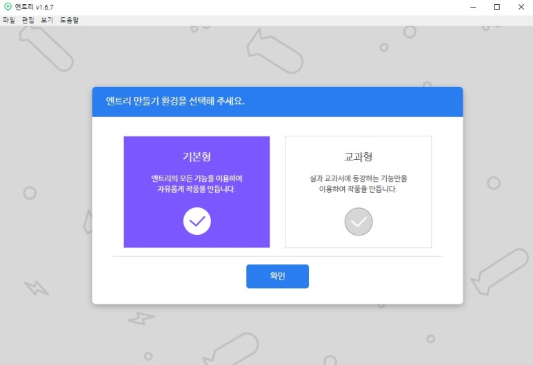 코딩키즈 이미지