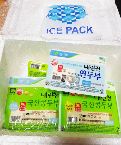 내린천유통 이미지