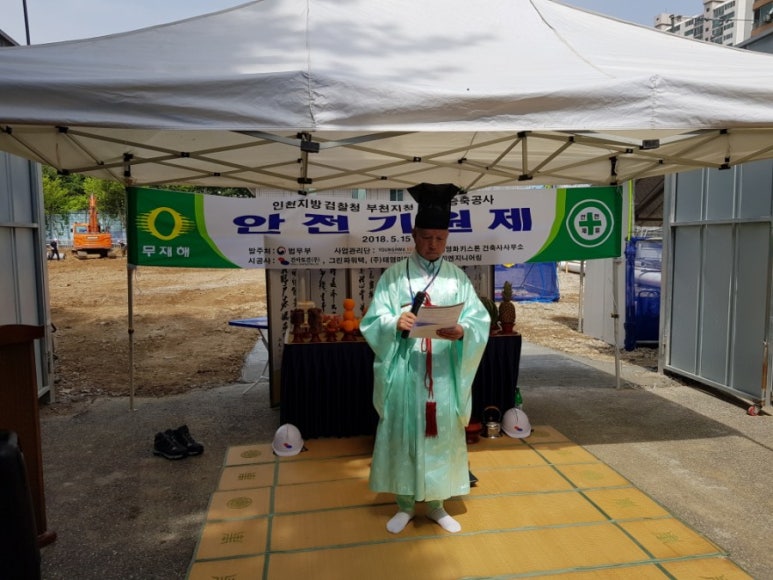 키스톤엔지니어링 이미지