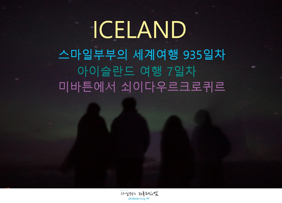 스마일호프 이미지