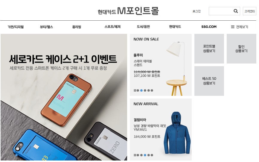 딸랑몰 이미지