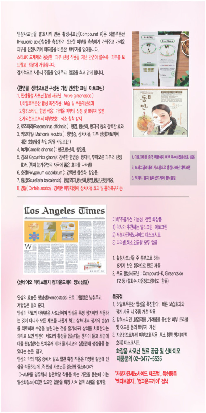 세무법인삼정 이미지