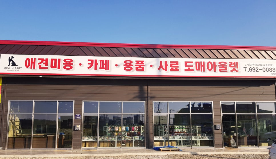 새샘광고공사 이미지