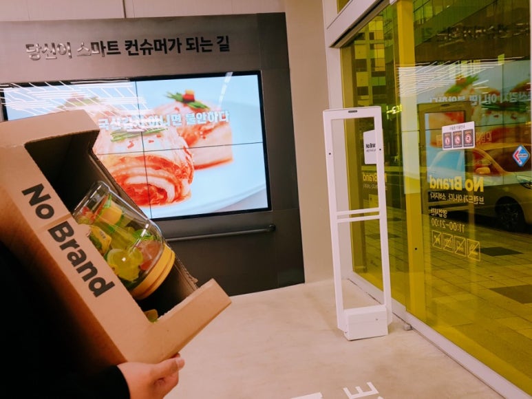 진주마트 이미지