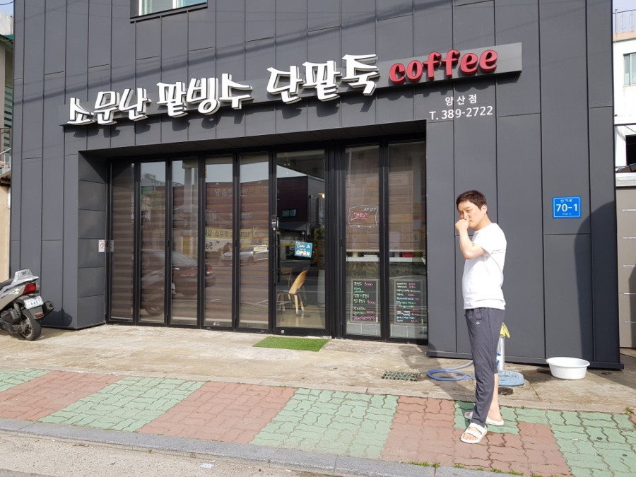 북정주유소 이미지